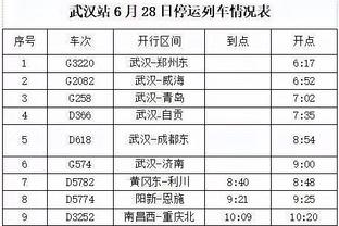 半岛真人app官网入口下载截图1